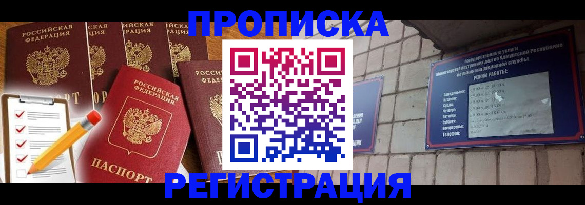 регистрация для дет. сада в Белгородской области