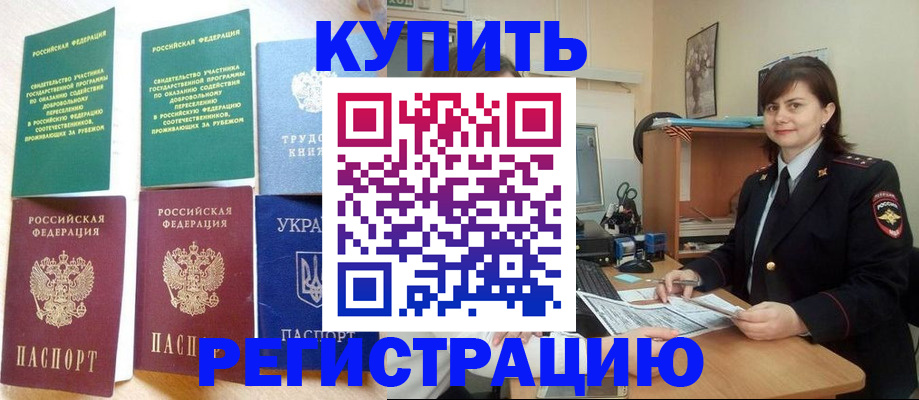 регистрация для школы в Белгородской области