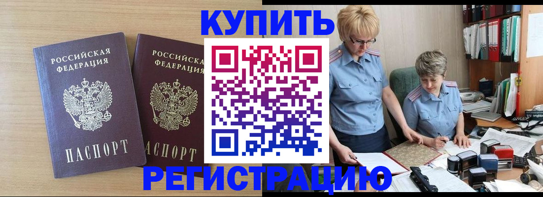 регистрация для школы в Белгородской области